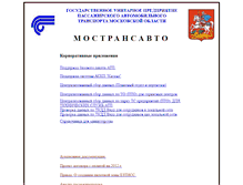 Tablet Screenshot of gupmta.ru